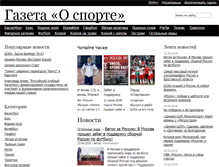 Tablet Screenshot of gazetaosporte.ru